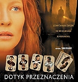 TheGift-Posters-Poland-001.jpg