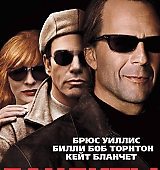 Bandits-Posters-Russia_001.jpg