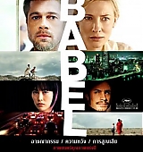 Babel-Posters-Thailand_001.jpg