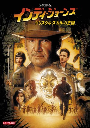 IndianaJones-Posters-Japan_002.jpg