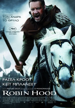 RobinHood-Posters-Greece_001.jpg