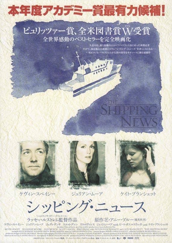 TheShippingNews-Posters-Japan_002.jpg