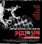 CoffeeandCigarettes-Posters-SouthKorea_001.jpg
