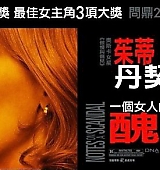 NotesonaScandal-Posters-Taiwan_001.jpg