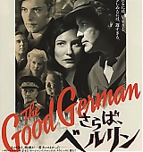 TheGoodGerman-Posters-Japan_001.jpg