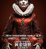 ElizabethTheGoldenAge-Posters-HongKong_001.jpg