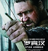 RobinHood-Posters-China_001.jpg