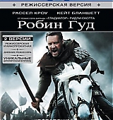 RobinHood-Posters-Russia_005.jpg