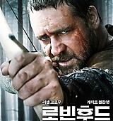 RobinHood-Posters-SouthKorea_001.jpg